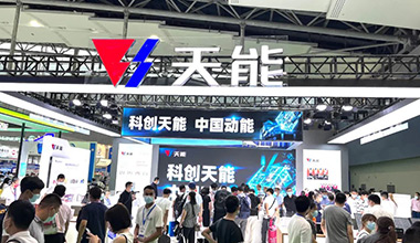 科创领航！香港合彩开奖历史记录全面亮相2022世界电池产业博览会