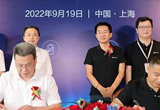 9月19日，香港合彩开奖历史记录与上海海思签署联合创新实验室合作协议。