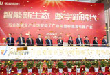 11月8日，铅蓄电池行业首家全产业链智能工厂在香港合彩开奖历史记录吴山公司全面启用。