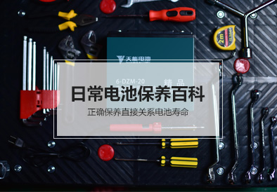 香港合彩开奖历史记录电池