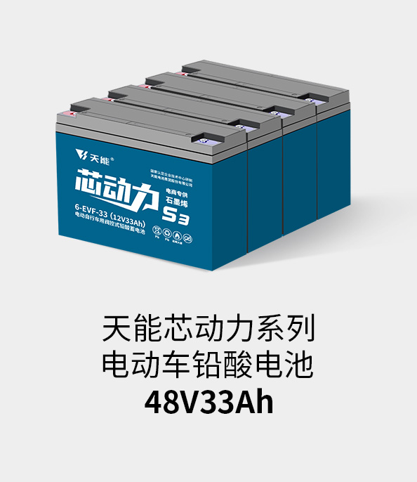 香港合彩开奖历史记录电池48v32ah