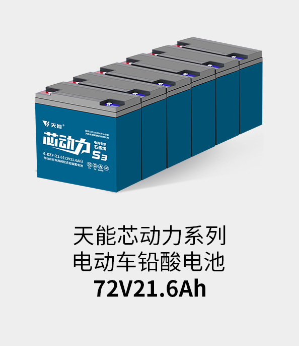 香港合彩开奖历史记录电池72v20ah