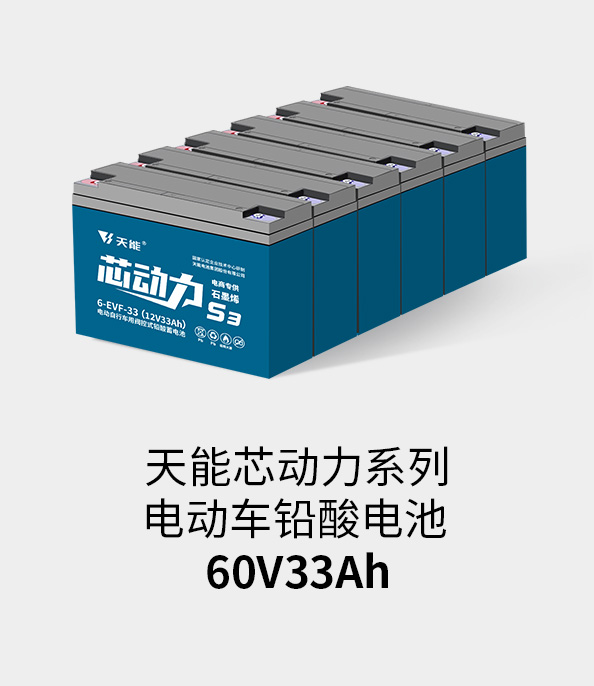 香港合彩开奖历史记录电池72v33ah