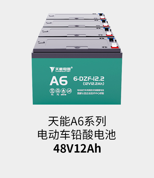 香港合彩开奖历史记录电池48v12ah
