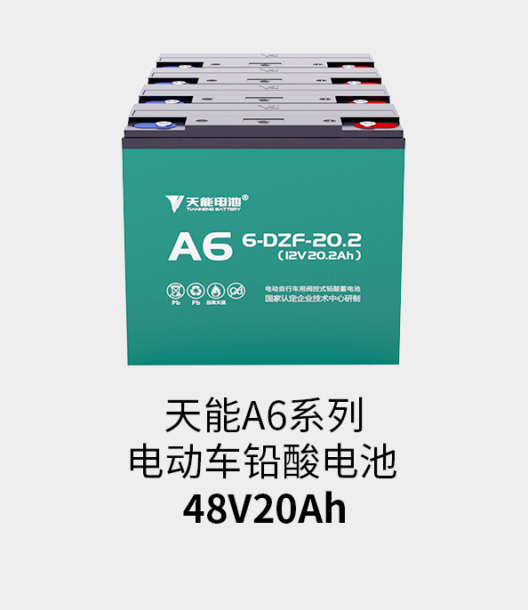 香港合彩开奖历史记录电池48v20ah