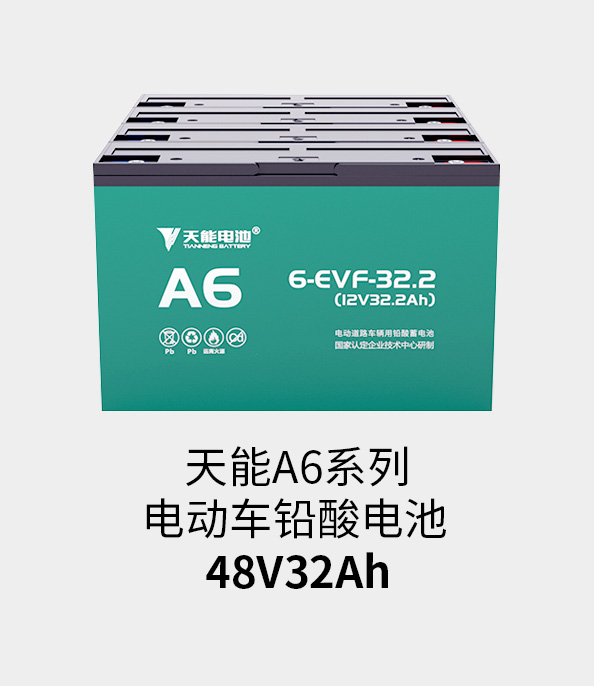 香港合彩开奖历史记录电池48v32ah