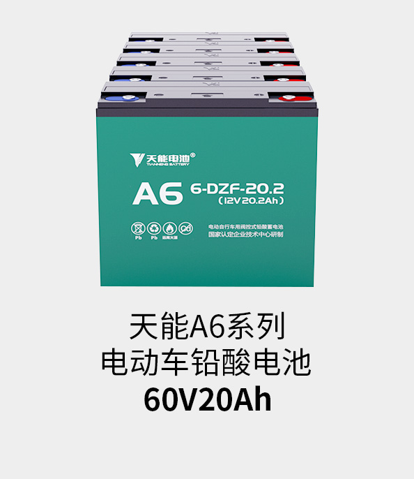 香港合彩开奖历史记录电池60v20ah