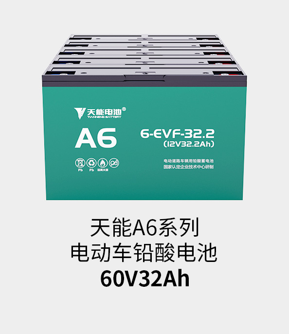 香港合彩开奖历史记录电池60v33ah