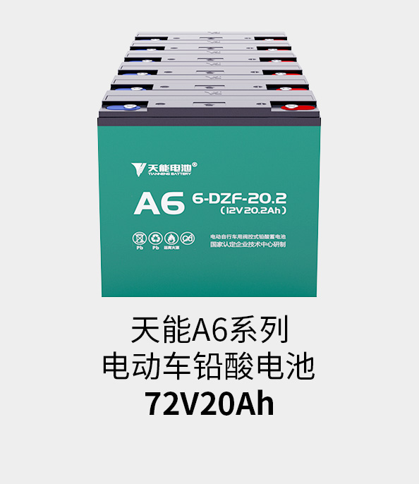 香港合彩开奖历史记录电池72v20ah